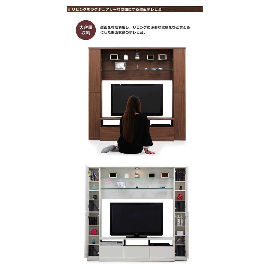 テレビ台 高さ180 幅190 テレビボード ハイタイプ 壁面収納 大容量