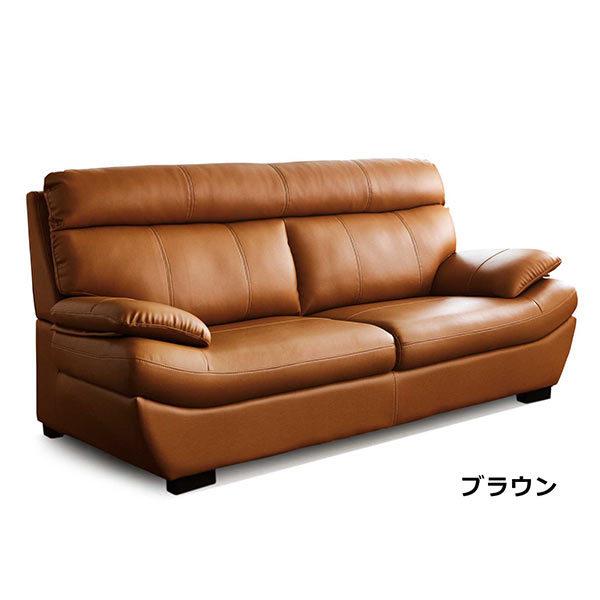 ソファ ソファー 3人掛け おしゃれ 北欧 エアレザー_1