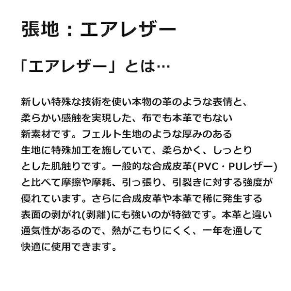 ソファ ソファー 3人掛け おしゃれ 北欧 エアレザー_3