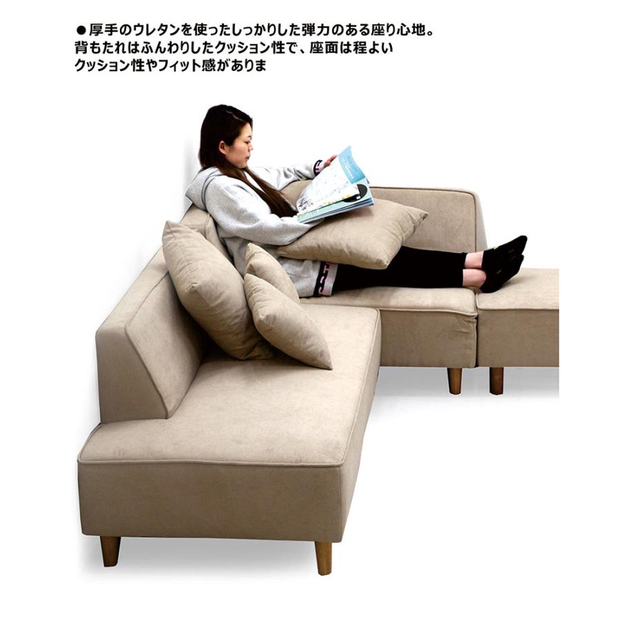 コーナーソファー カウチソファー ソファ 3人掛け 4人掛け コンパクト