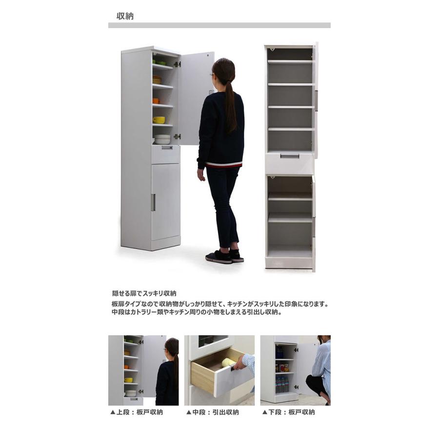 キッチン 隙間収納 40cm 食器棚 スリムラック 薄型 扉付き 白 ホワイト