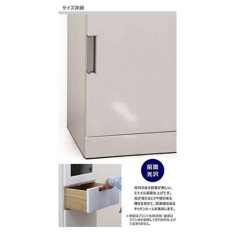 【25・26日限定 ポイント10倍】キッチン 隙間収納 幅40cm スリム 食器棚 完成品 大川家具 ホワイト 光沢 新生活