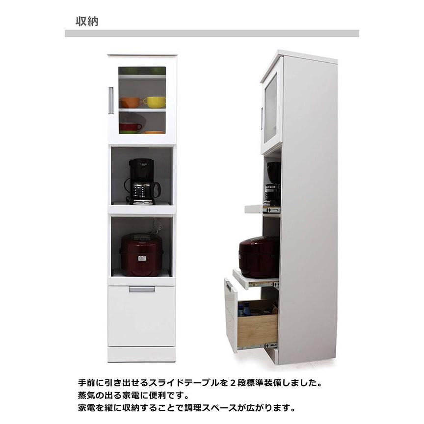 隙間 食器棚 幅40cm 白 ホワイト 完成品 スリム 収納 家電 キッチン収納｜woodsystem3｜05