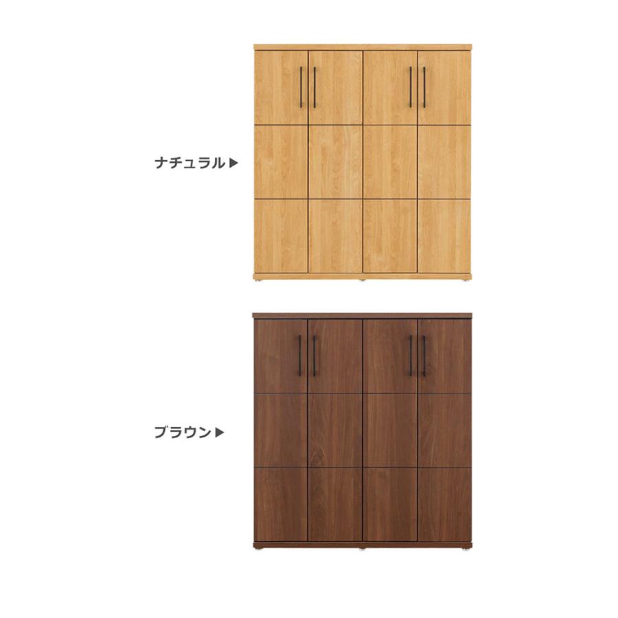 国産 シューズボックス 靴箱 下駄箱 幅100 幅105 本棚 フリーボード 完成品 大容量 玄関 靴 本 収納 おしゃれ 北欧 木製_1
