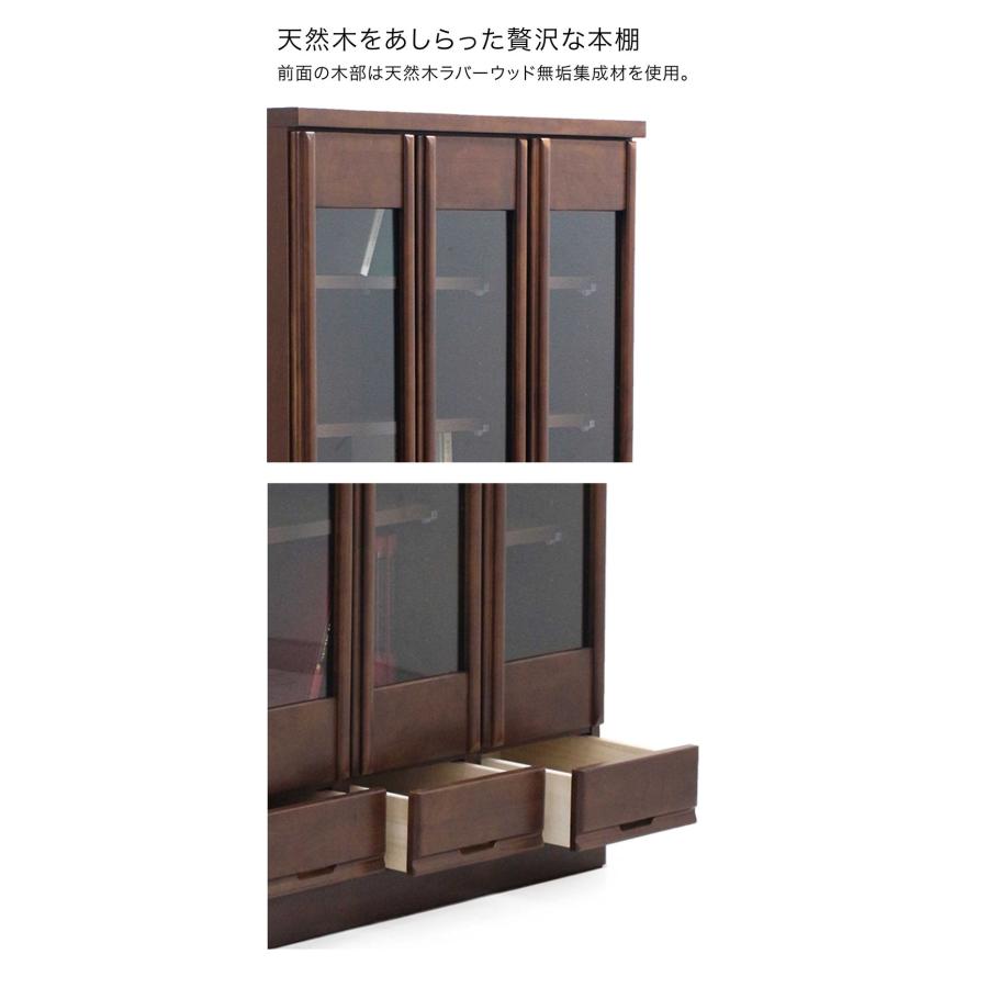 【25・26日限定 ポイント10倍】本棚 ガラス扉 幅90cm 高さ180cm 日本製 大川家具 完成品 木製 収納棚 新生活_2
