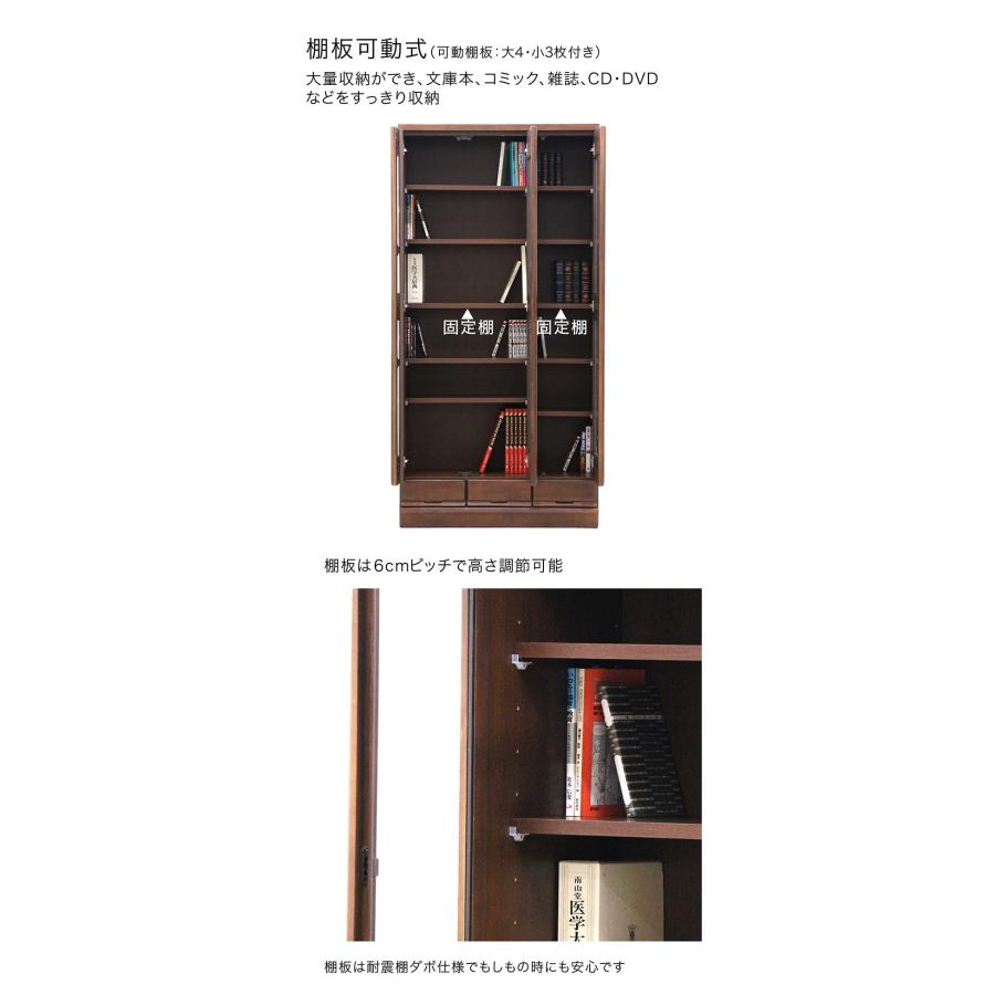 【25・26日限定 ポイント10倍】本棚 ガラス扉 幅90cm 高さ180cm 日本製 大川家具 完成品 木製 収納棚 新生活_3