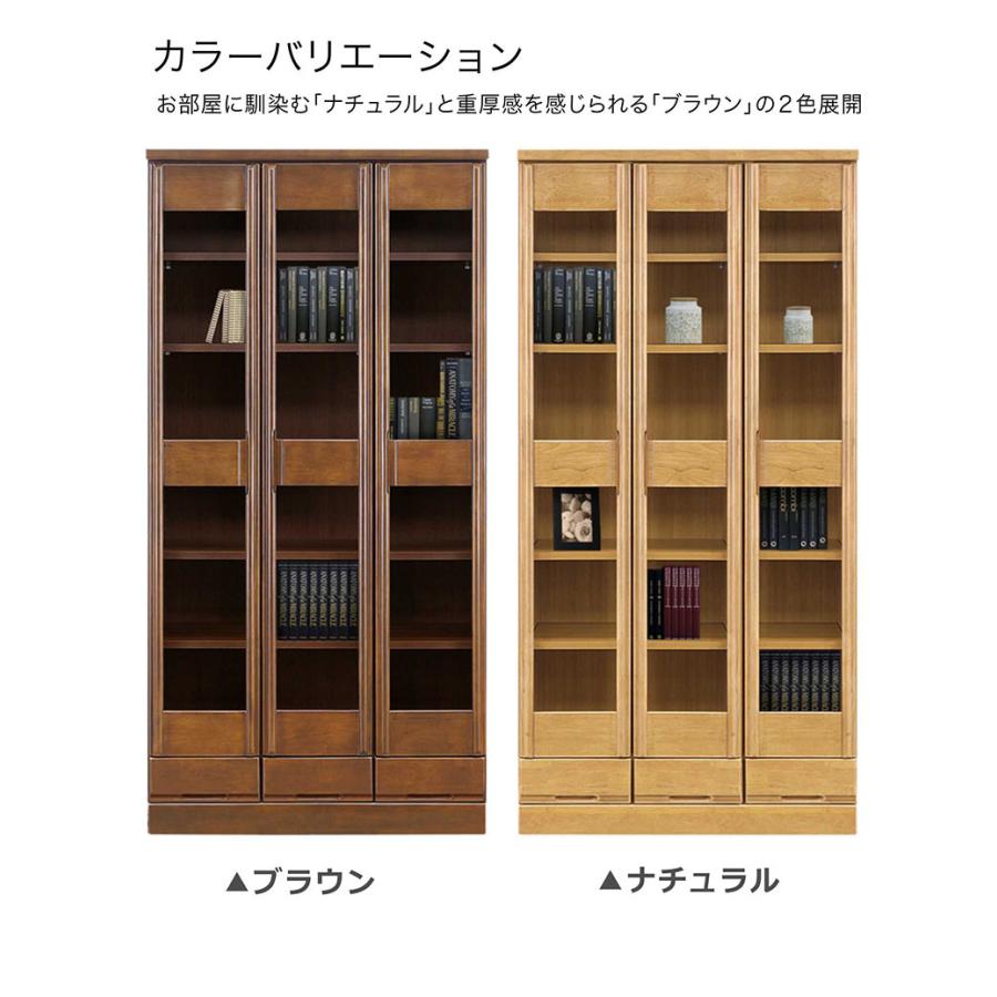 【25・26日限定 ポイント10倍】本棚 ガラス扉 幅90cm 高さ180cm 日本製 大川家具 完成品 木製 収納棚 新生活_6