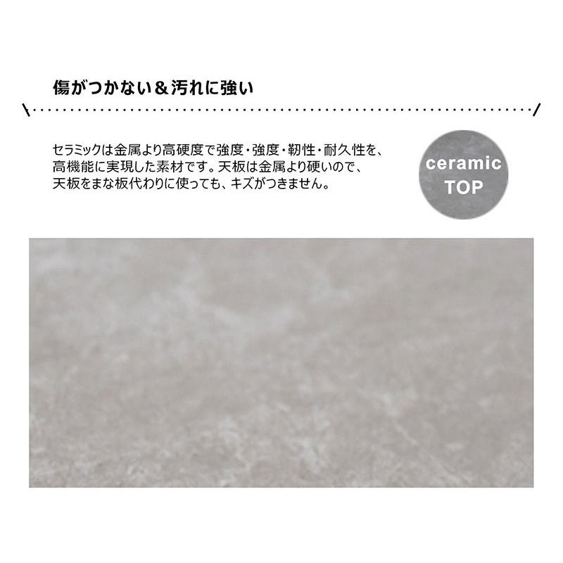 セラミック ダイニングテーブル 140 4人 おしゃれ 高級 北欧 ceramic