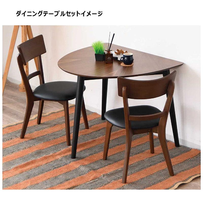 ダイニングテーブル 半円 ダイニング 北欧 おしゃれ 半円形 幅90