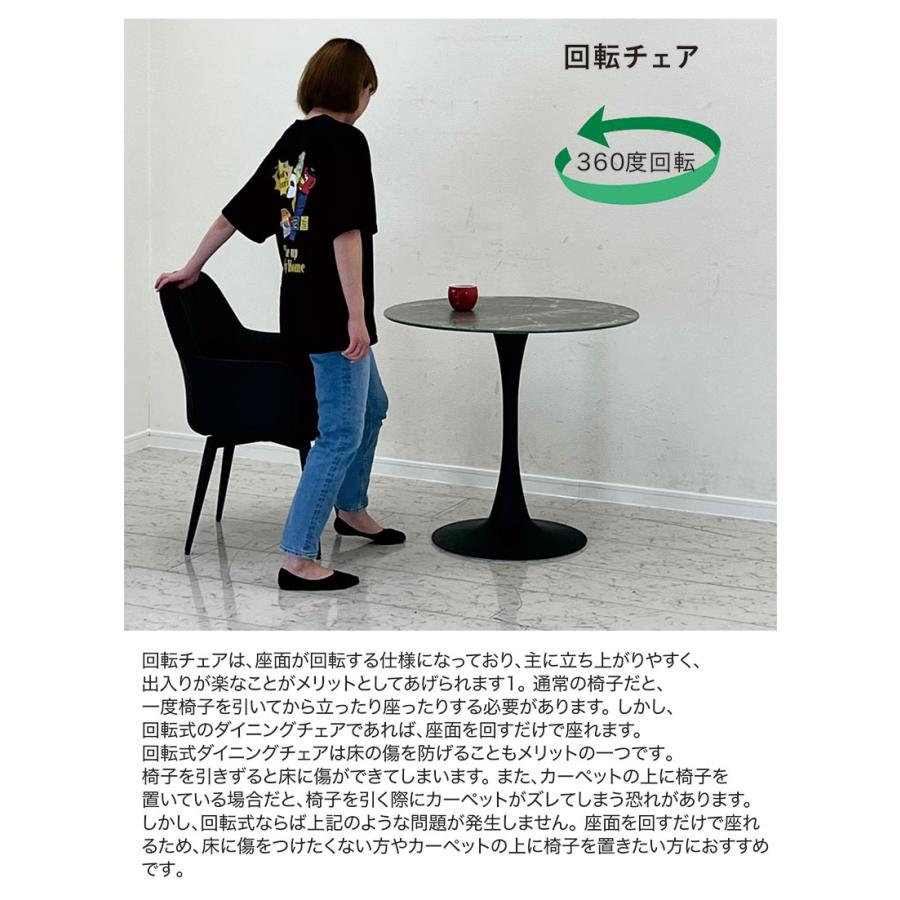 大理石調 ダイニングテーブルセット 80 丸テーブル ガラス おしゃれ 