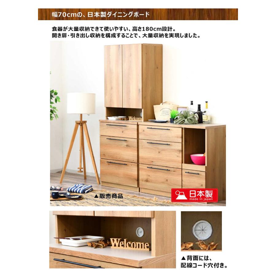 食器棚 幅70cm レンジ台 大量収納 キッチン フルオープンレール 可動棚 シンプル モダン おしゃれ : 収納家具 ウッドペッカー ...