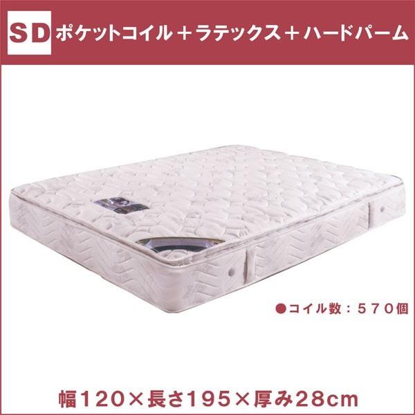 日曜日 P15％〜 マットレス セミダブル ポケットコイル パーム ラテックス ホワイト