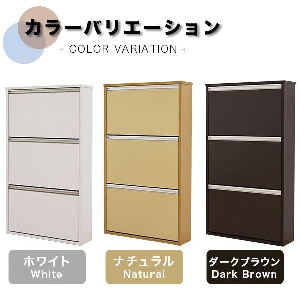 下駄箱 薄型 シューズボックス スリム コンパクト フラップ扉 靴箱 幅65 奥行17 薄い 完成品 下駄箱 シューズボックス スリム コンパクト ナチュラル