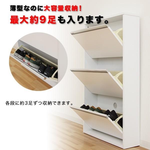 下駄箱 薄型 シューズボックス スリム コンパクト フラップ扉 靴箱 幅65 奥行17 薄い 完成品 下駄箱 シューズボックス スリム コンパクト ナチュラル