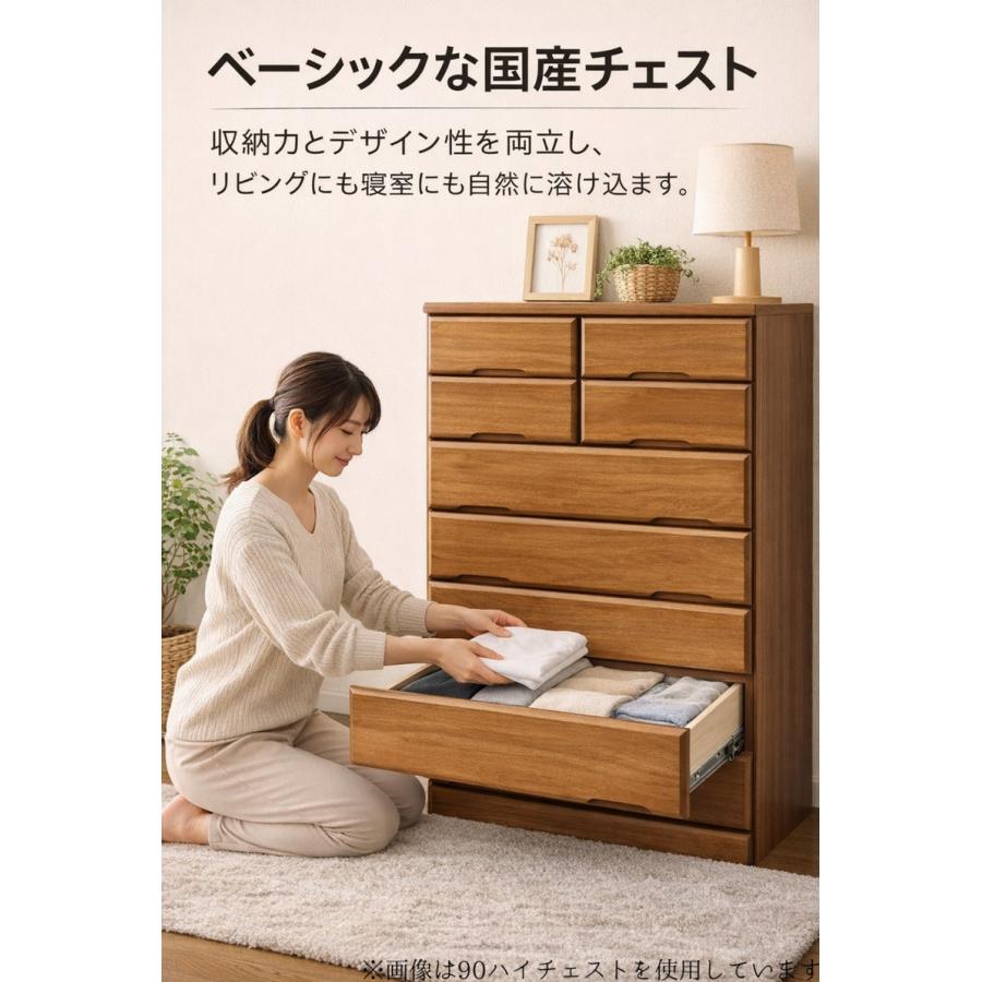 P9%〜ローチェスト 幅120cm 4段 桐無垢材 木製 タンス チェスト 大容量