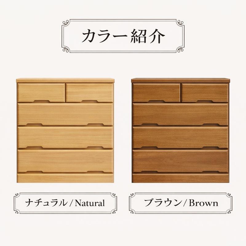 ローチェスト 幅90cm 4段 桐無垢材 日本製 完成品 大容量 木製 北欧 