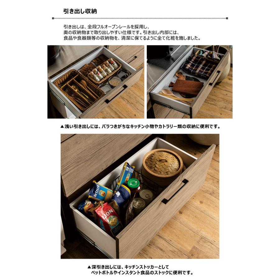 ダストボックス 大川家具 キッチンカウンター 180 キッチンボード