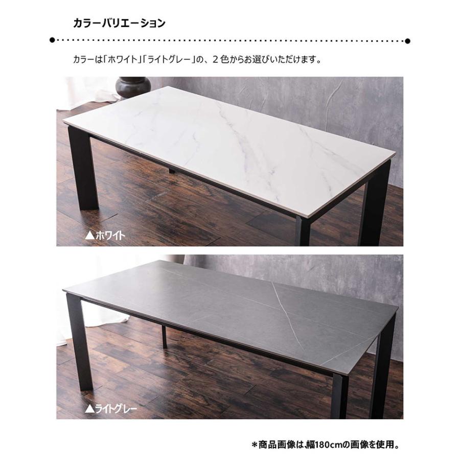爆買】セラミック ダイニングテーブル 幅150 長方形 鏡面 石目調