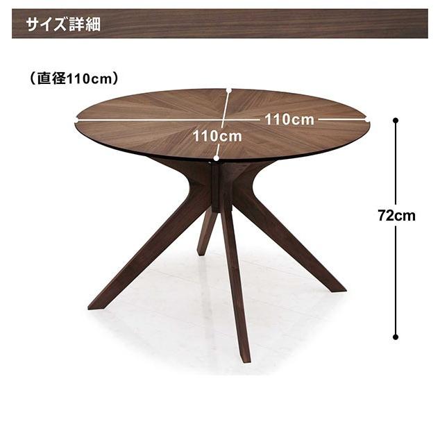 丸テーブル ダイニングテーブル 110×110 丸型 円形 おしゃれ 北欧 モダン シンプル 木製 ウォールナット｜woodsystem3｜04