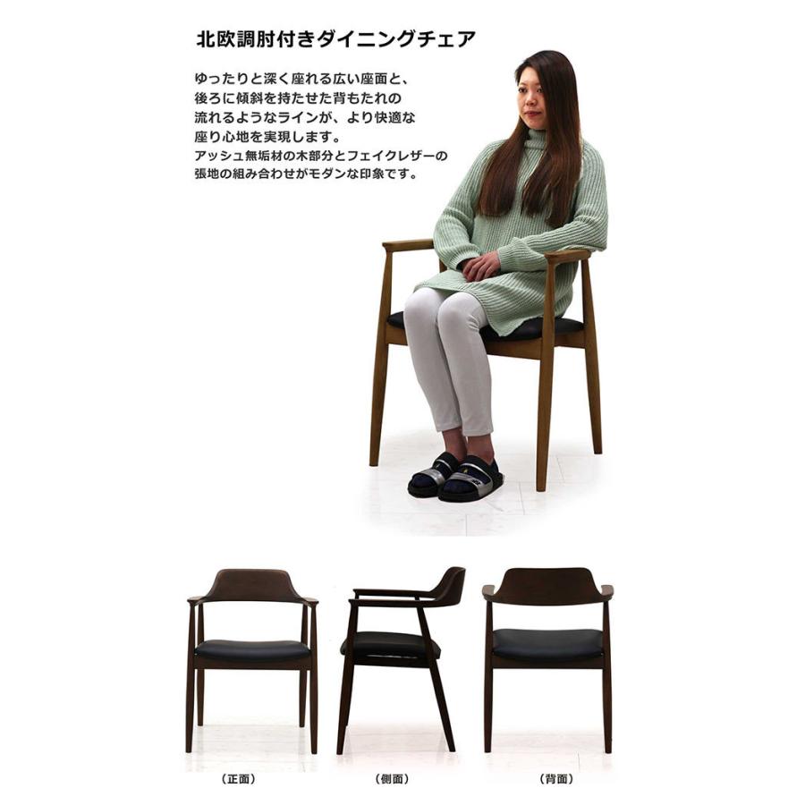 テーブル 【2/5限定 ポイント5倍】一枚板風 ダイニングテーブルセット 6人