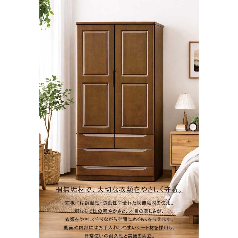 ワードローブ 幅90cm 桐無垢材 日本製 完成品 木製 クローゼット 大容量 ミラー付き 引き出し付き 洋服タンスの画像