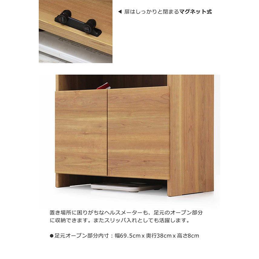 ランドリー収納 幅75cm 洗面所 脱衣所 収納 おしゃれの画像