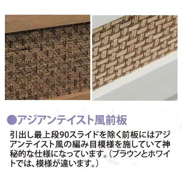 日曜日 P15％〜 チェスト タンス ローチェスト 幅120 4段 フルオープンレール付き 木製 選べる 2色 完成品 日本製_3