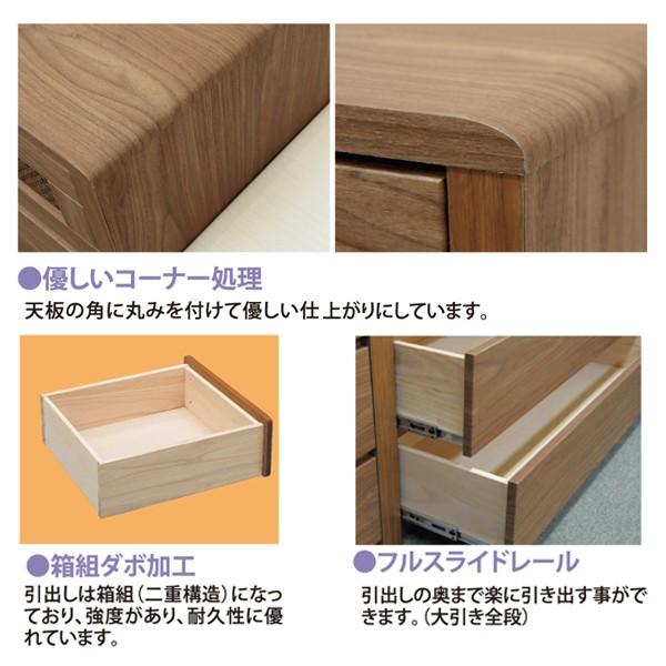 日曜日 P15％〜 チェスト タンス ローチェスト 幅120 4段 フルオープンレール付き 木製 選べる 2色 完成品 日本製_4