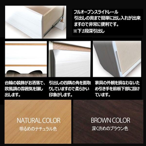 チェスト タンス タワーチェスト 幅80 8段 木製 選べる 2色 完成品 日本製_1