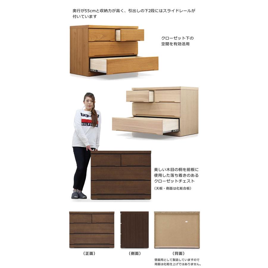押入れ収納 桐チェスト 3段 キャスター付き 完成品 おしゃれ_2
