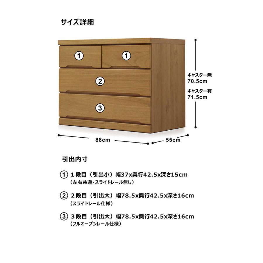押入れ収納 桐チェスト 3段 キャスター付き 完成品 おしゃれ_6