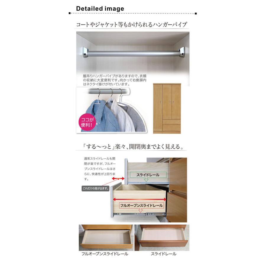 クローゼット 桐 ワードローブ 洋服タンス 収納 扉 開き戸 幅100