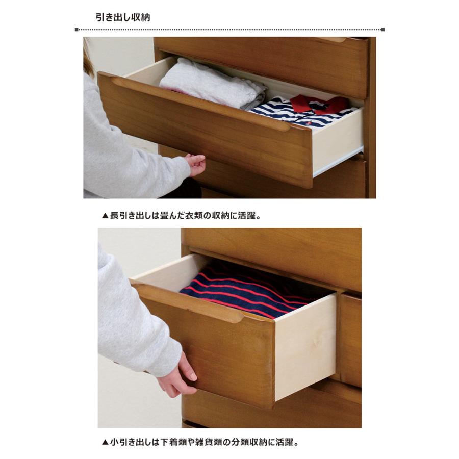 桐 タンス チェスト ハイチェスト 幅80 6段 収納 おしゃれ 木製 完成品