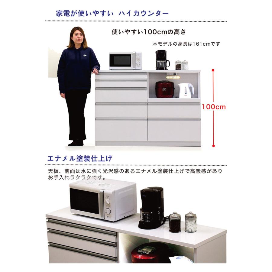 キッチンカウンター キッチン 140 収納 引き出し 間仕切り 背面化粧 木製 おしゃれ_1