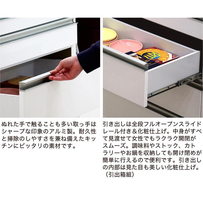 キッチンカウンター キッチン 140 収納 引き出し 間仕切り 背面化粧 木製 おしゃれ_3