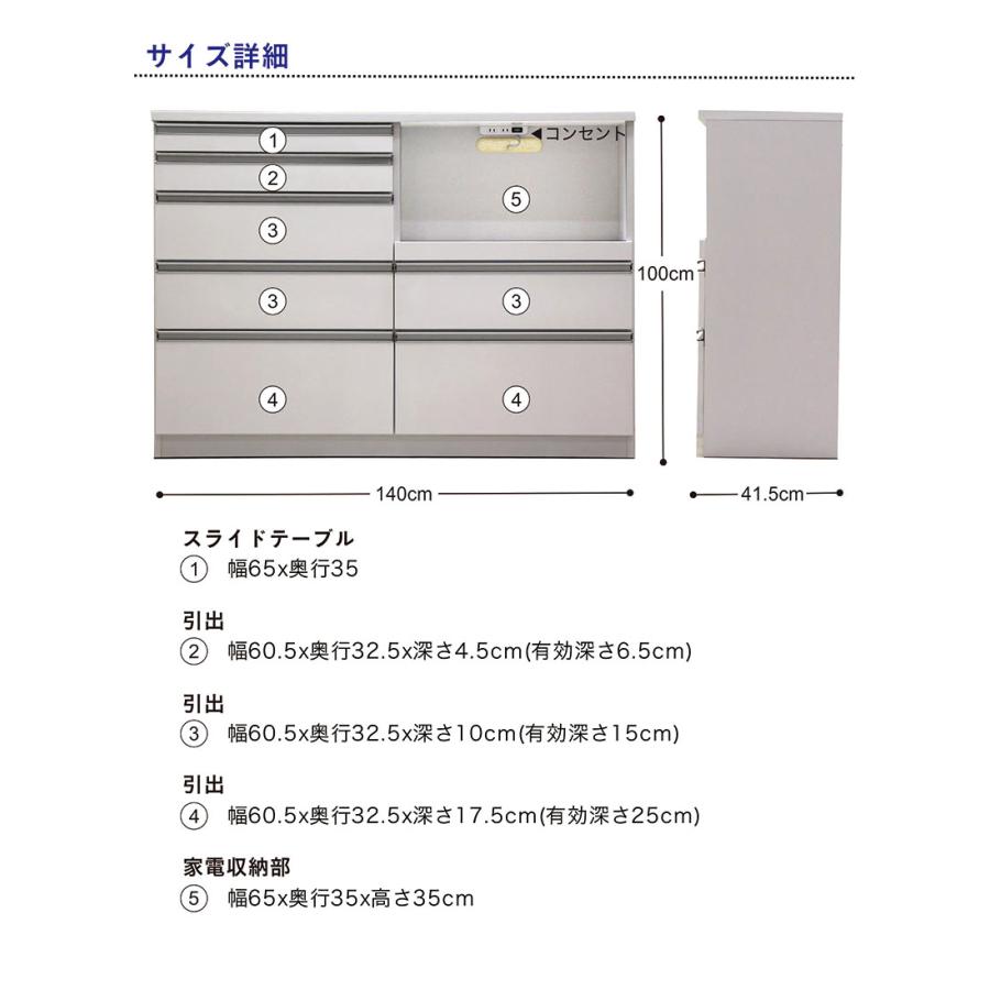 キッチンカウンター キッチン 140 収納 引き出し 間仕切り 背面化粧 木製 おしゃれ_5