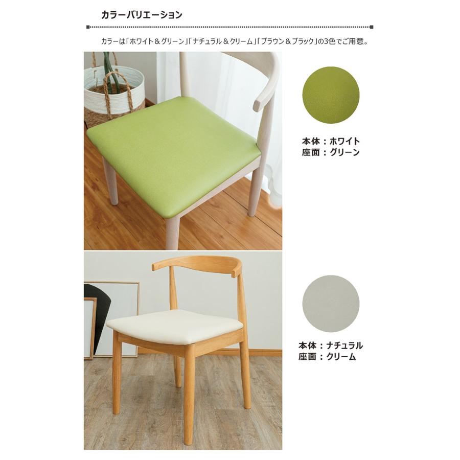 sayuki(テーブル支え、椅子2脚) 楽天市場】2脚セット ダイニング