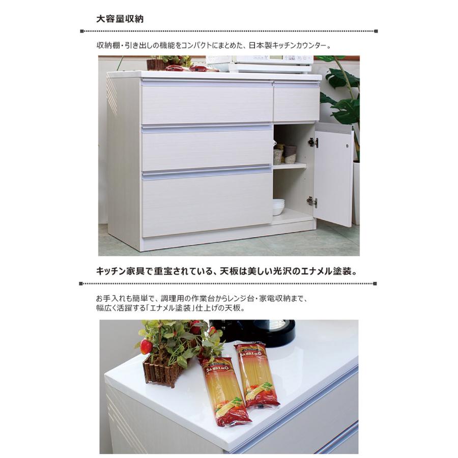 爆買】キッチンカウンター 幅120cm 白 食器棚 レンジ台 キッチン収納