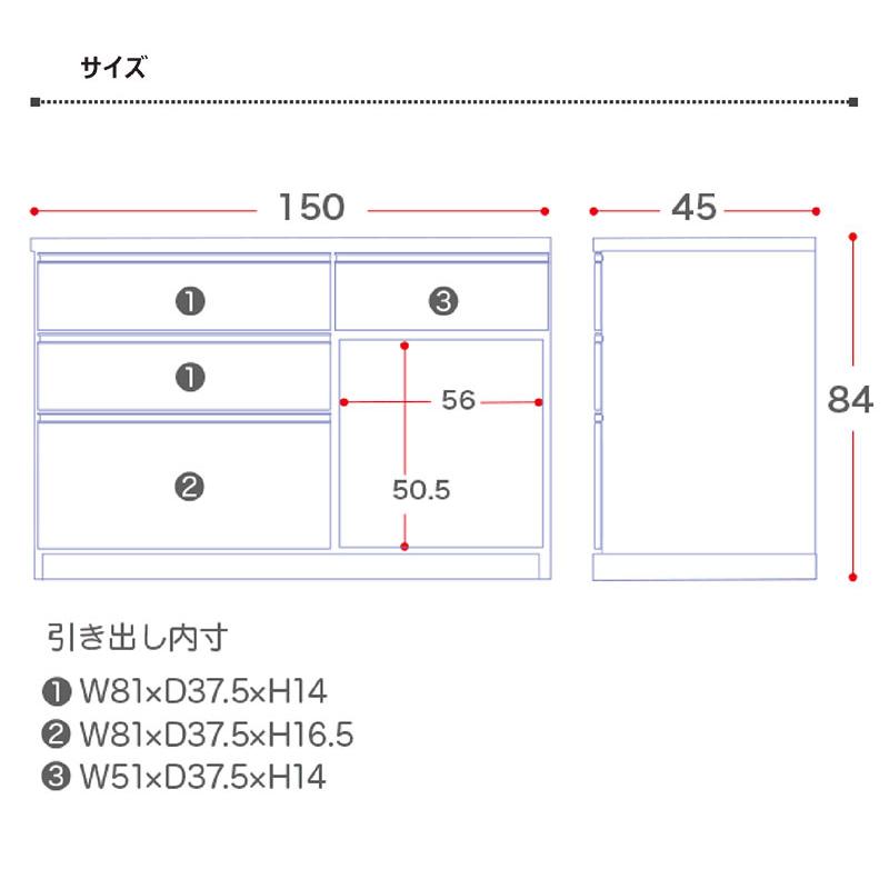 キッチンカウンター 幅150cm 白 食器棚 レンジ台 キッチン収納 完成品
