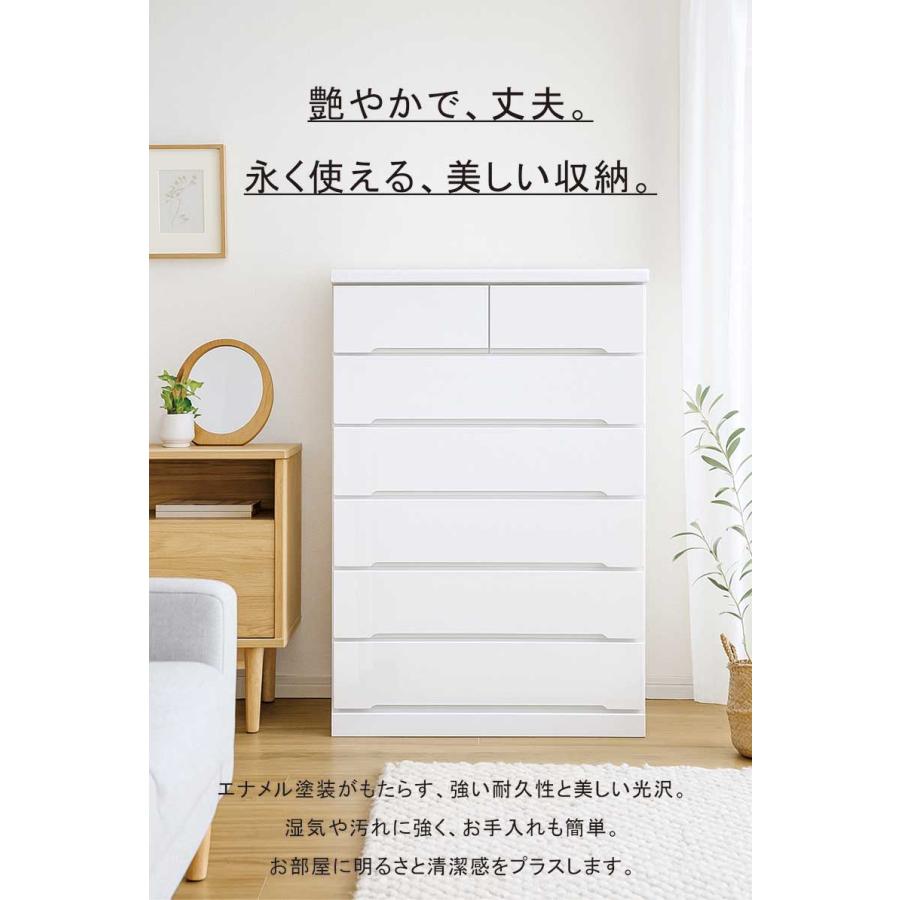 タンス チェスト 大容量 幅90cm 6段 白 鏡面 ハイチェスト 光沢 艶