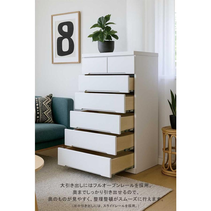 タンス チェスト 大容量 幅90cm 6段 白 鏡面 ハイチェスト 光沢 艶