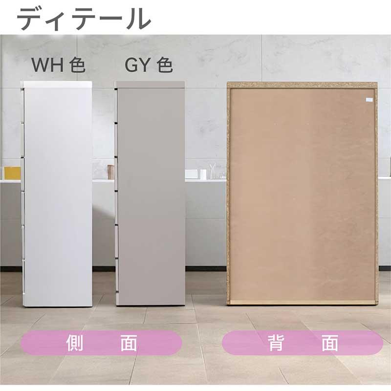 タンス チェスト 大容量 幅90cm 6段 白 鏡面 ハイチェスト 光沢 艶