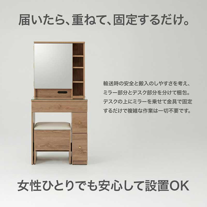 【！送料別！】 高橋工芸 Imperial ドレッサー ミラー オーク 化粧台 鏡 木製 チェスト 姿見 クラシック 収納家具 インペリアル 国産 府中家具 79819 高橋工芸 Imperial ドレッサー ミラー オーク 化粧台 鏡 木製 チェスト