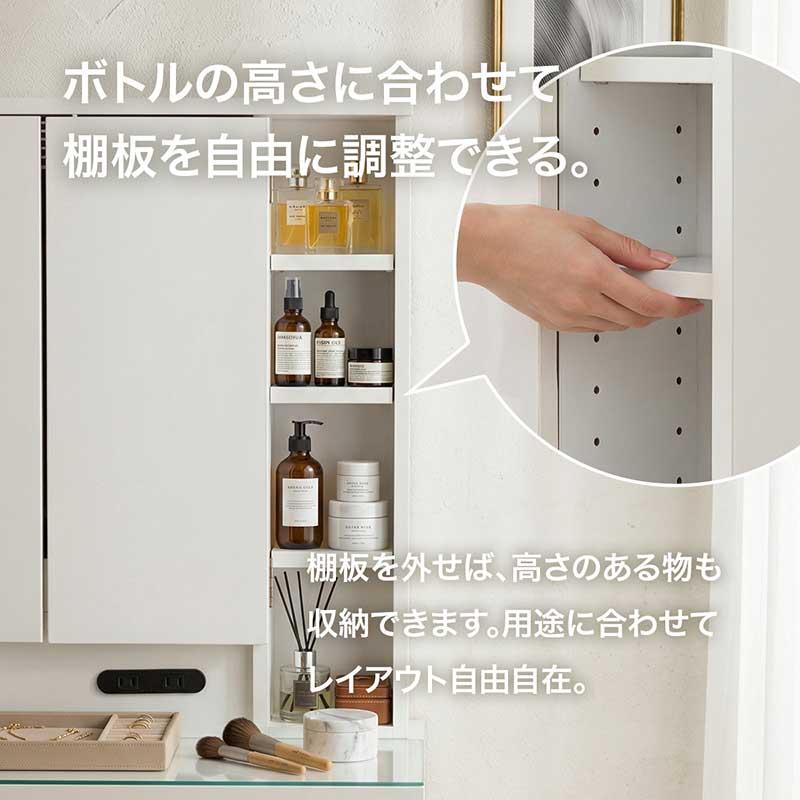 5のつく日】三面鏡 ドレッサー 幅60 スツール付き コンセント2口