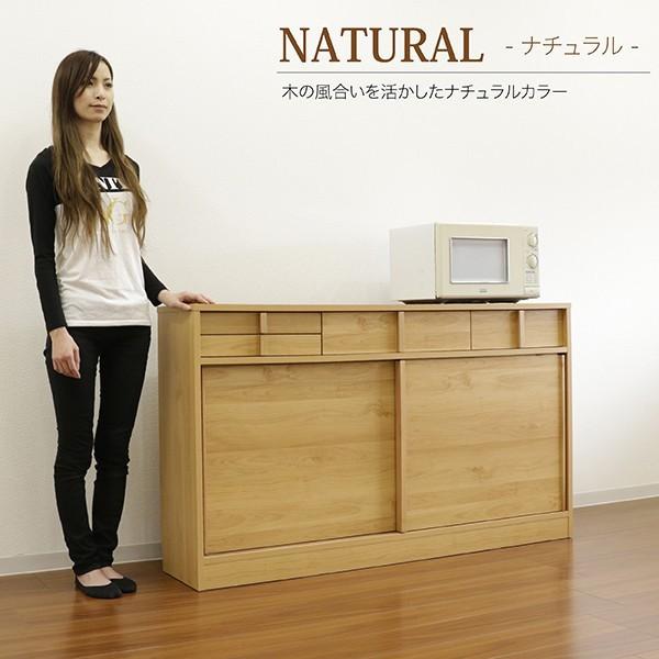 キッチンカウンター カウンター下収納 幅150cm 奥行30 高さ86 薄型