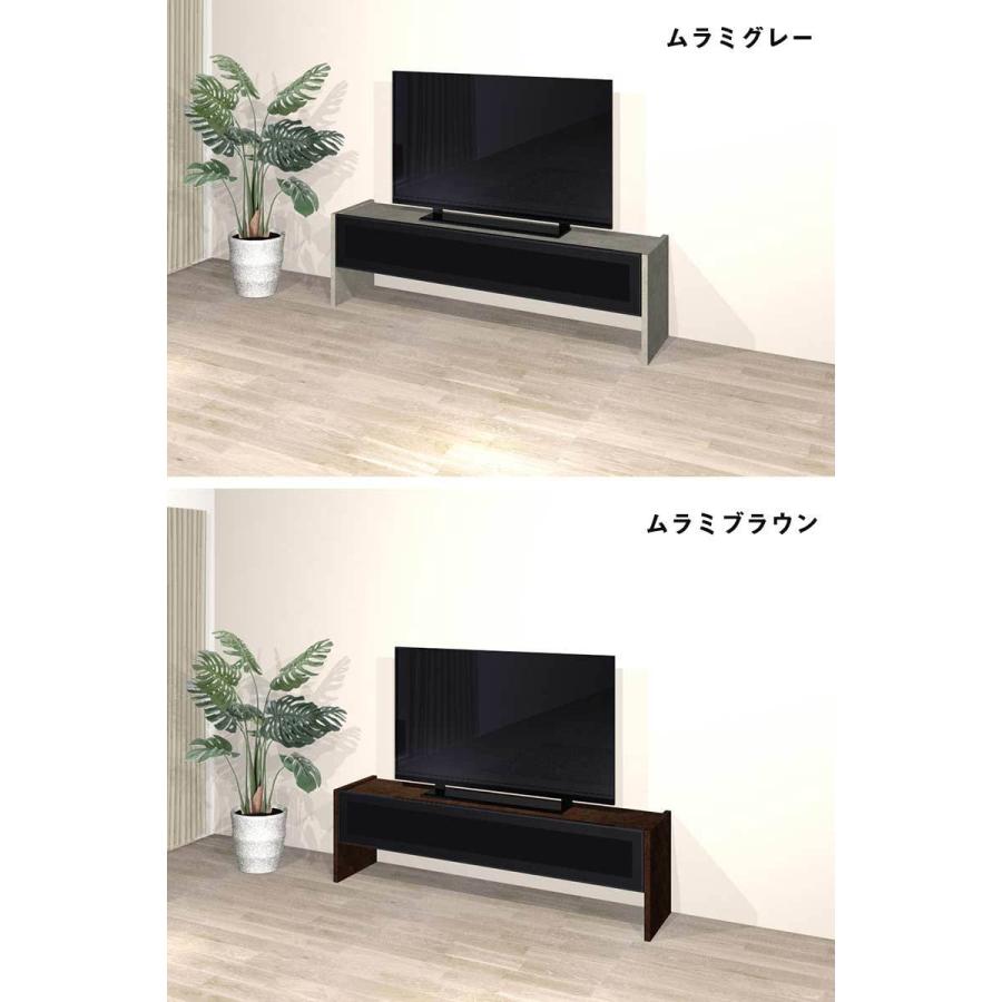 テレビ台 テレビボード ローボード 150 収納 おしゃれ 北欧 グレー ブラウン_1