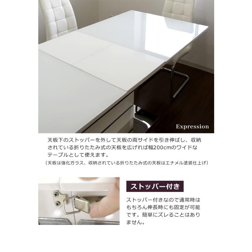 伸長式 ダイニングテーブル ガラステーブル テーブル ダイニング 伸縮