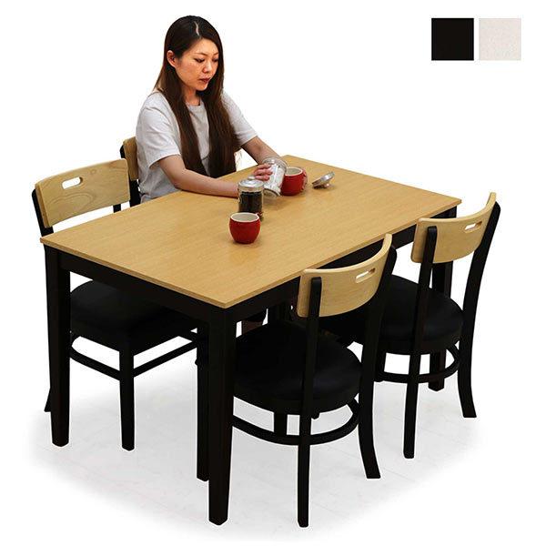 【2/5限定 ポイント5倍】ダイニングテーブルセット 4人用 5点セット 120 コンパクト ダイニングセット