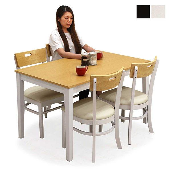 ダイニングテーブルセット 4人用 5点セット 120 コンパクト ダイニング