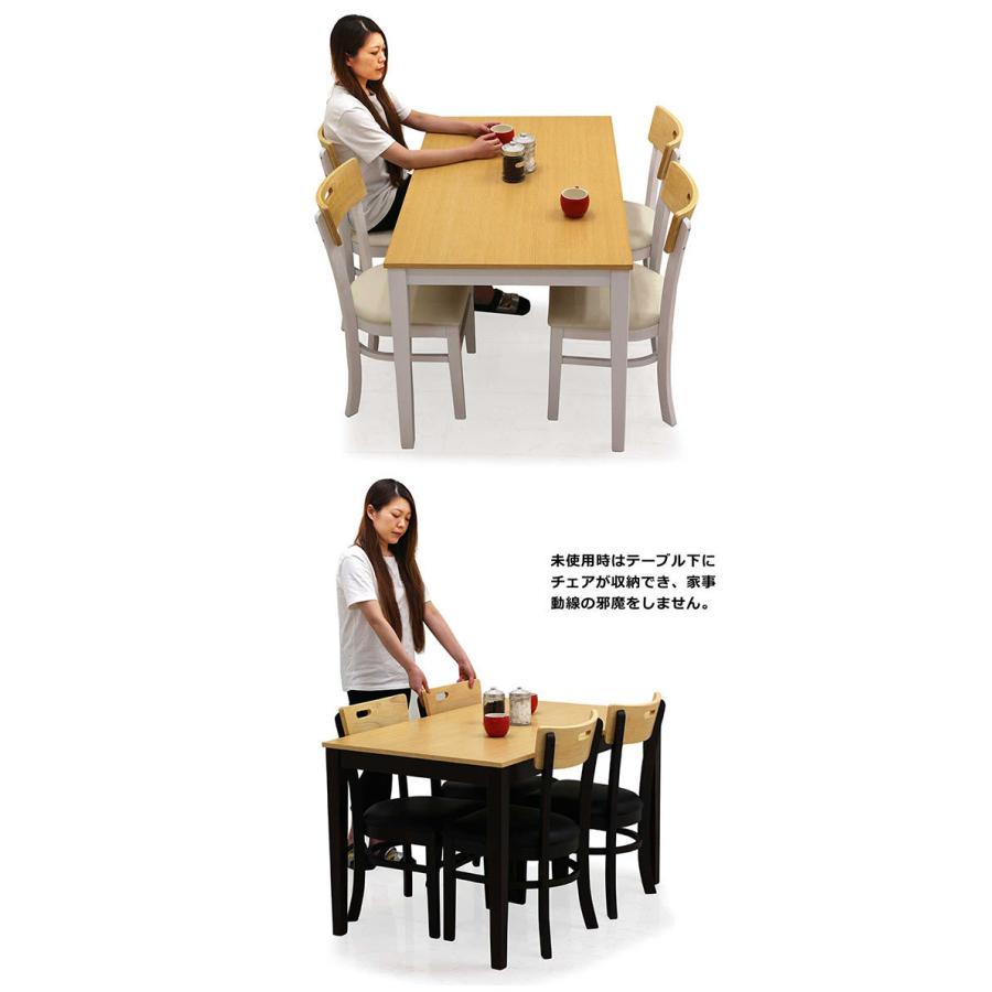 ダイニングテーブルセット 4人用 5点セット 120 コンパクト ダイニング